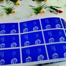 کاغذ برچسب وینیل ضد آب Pantone برای بطری لوازم آرایشی