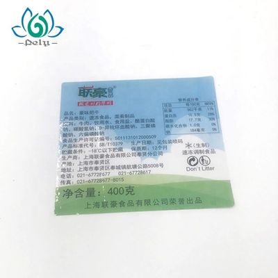 برچسب های بسته بندی مواد غذایی کاغذی / پی وی سی برای گوشت گوشت گاو تازه یا میان وعده گوشت گاو آسیاب شده