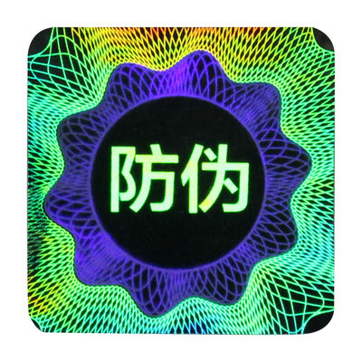 برچسب های هولوگرافی سفارشی ضد قلابی Die Die Cut