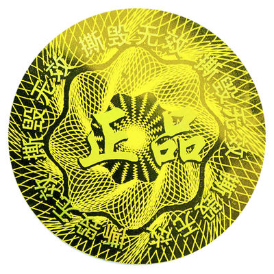 برچسب های هولوگرافی سفارشی ضد قلابی Die Die Cut