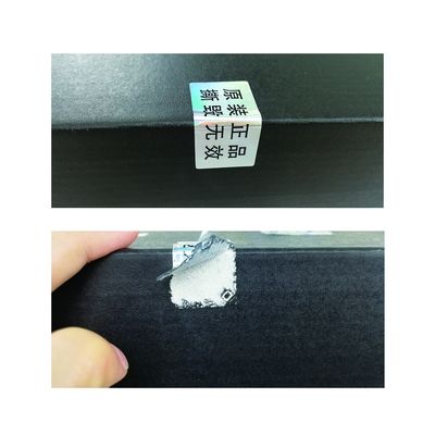 برچسب های ضد جعل نقره ای ضد آب و تقلبی Silver Goil 3D Tamper